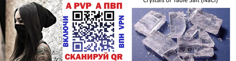 Цена Пятигорск Галлюциногенные грибы  Cocaine  Мефедрон  ГАШИШ 