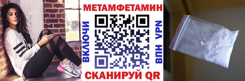 АМФЕТАМИН Premium  сколько стоит  kraken   Пятигорск 