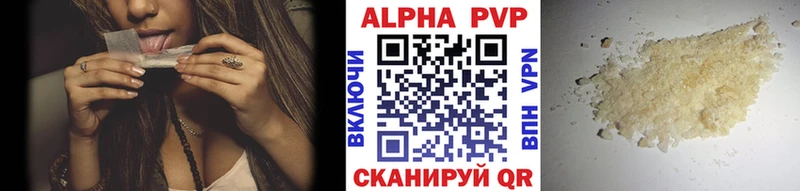 Alpha-PVP мука  Пятигорск 