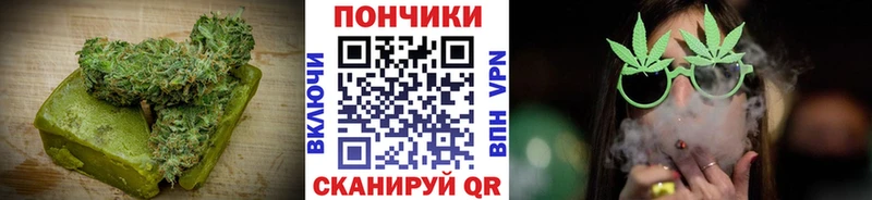 Canna-Cookies конопля  Пятигорск 