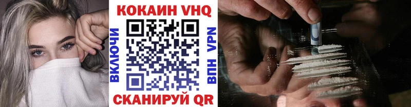 блэк спрут зеркало  Пятигорск  Cocaine Боливия 