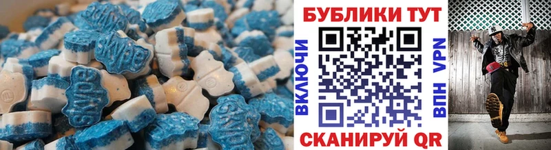 ЭКСТАЗИ 250 мг  omg маркетплейс  Пятигорск 
