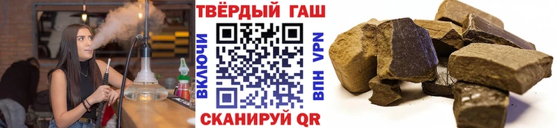 ГАШИШ 40% ТГК  магазин продажи наркотиков  Пятигорск 