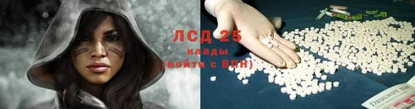 герыч Гусь-Хрустальный