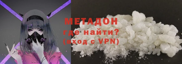 винт Гусиноозёрск