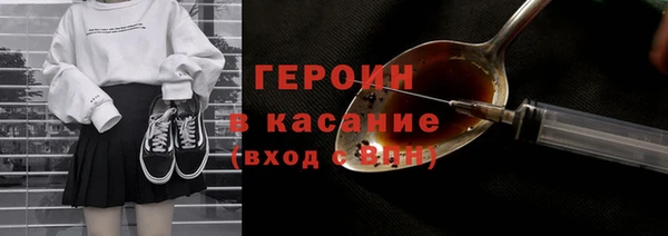 амф Дмитров