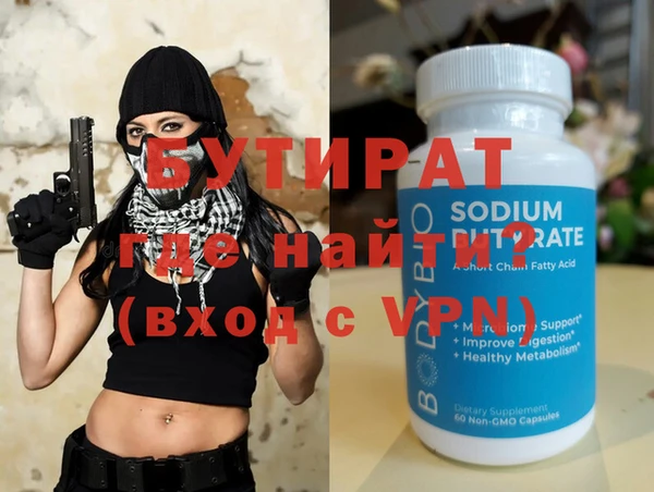 амф Дмитров
