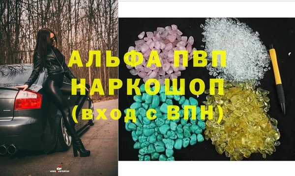 амф Дмитров
