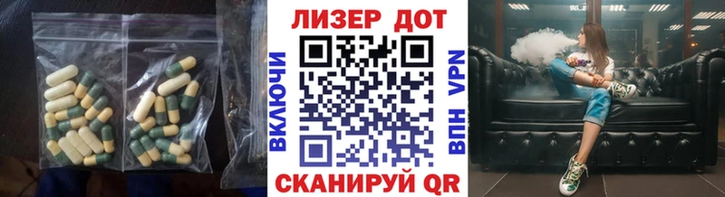 LSD-25 экстази ecstasy  Пятигорск 