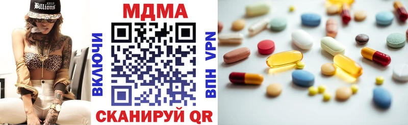 MDMA Molly  Пятигорск 