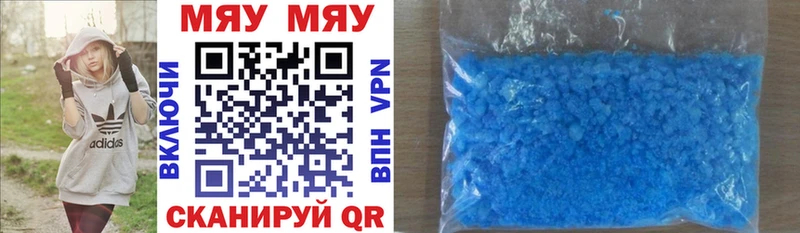 дарк нет как зайти Пятигорск Мефедрон VHQ