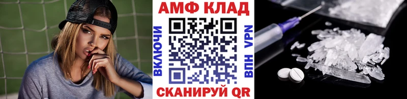 сколько стоит  Пятигорск  МЕТАМФЕТАМИН винт 