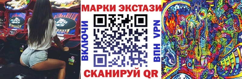 Марки NBOMe 1,5мг  цены   Пятигорск 