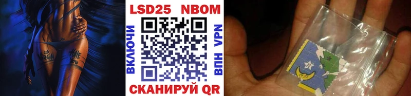 Марки N-bome 1,5мг Пятигорск