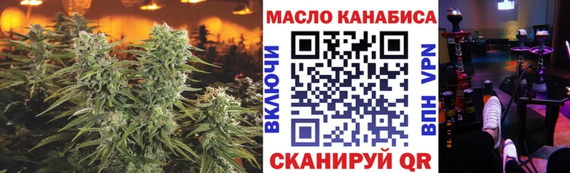 ссылка на мегу   Пятигорск  ТГК вейп с тгк  дарнет шоп 