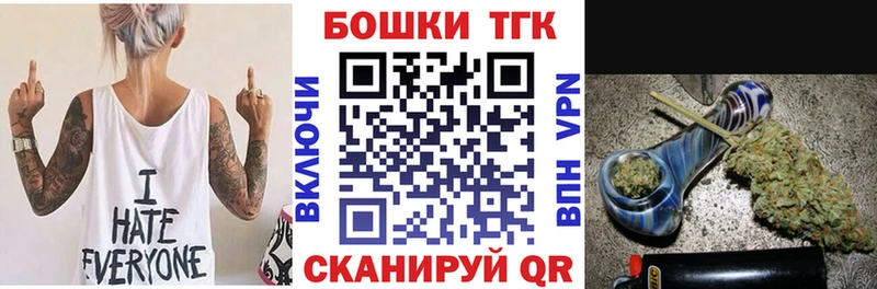Шишки марихуана планчик  даркнет сайт  Пятигорск 